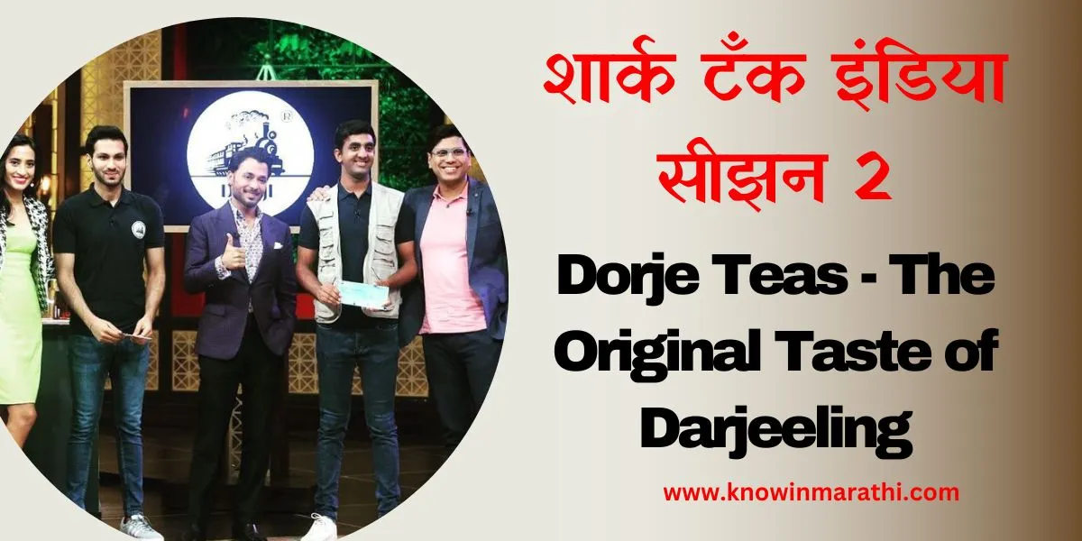 Shark Tank India Dorje Teas - The Original Taste of Darjeeling