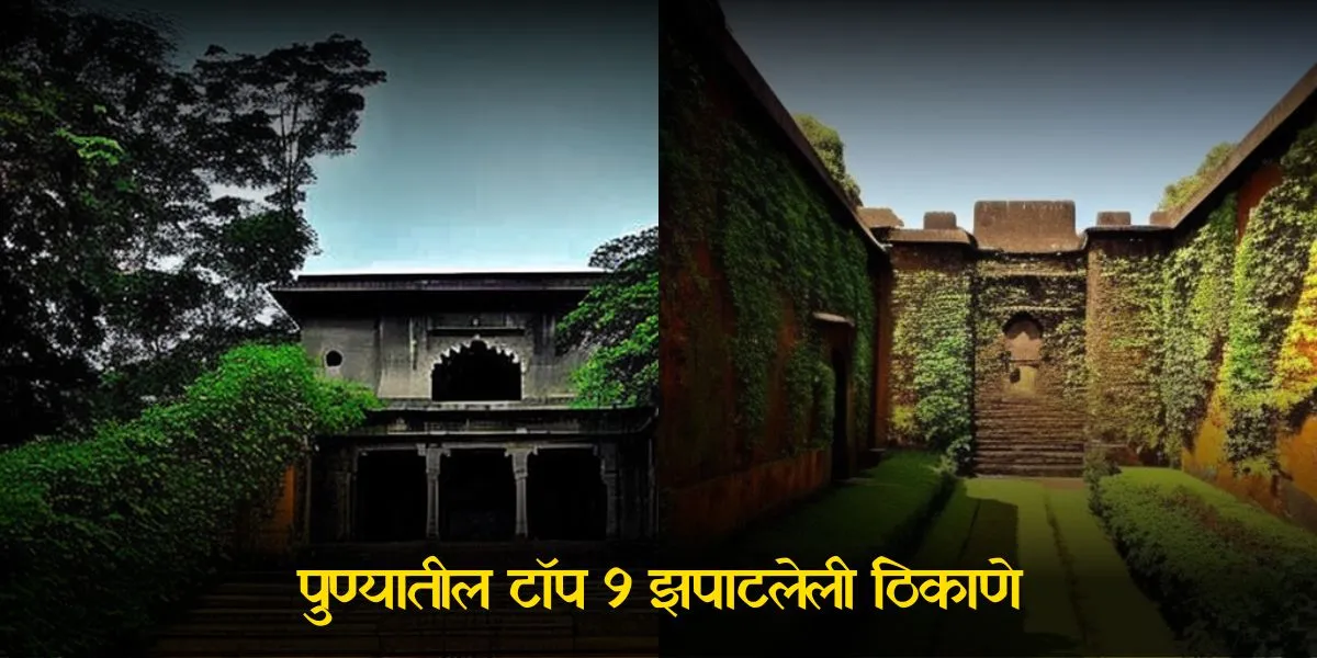 Top-9-Haunted-Places-in-Pune.